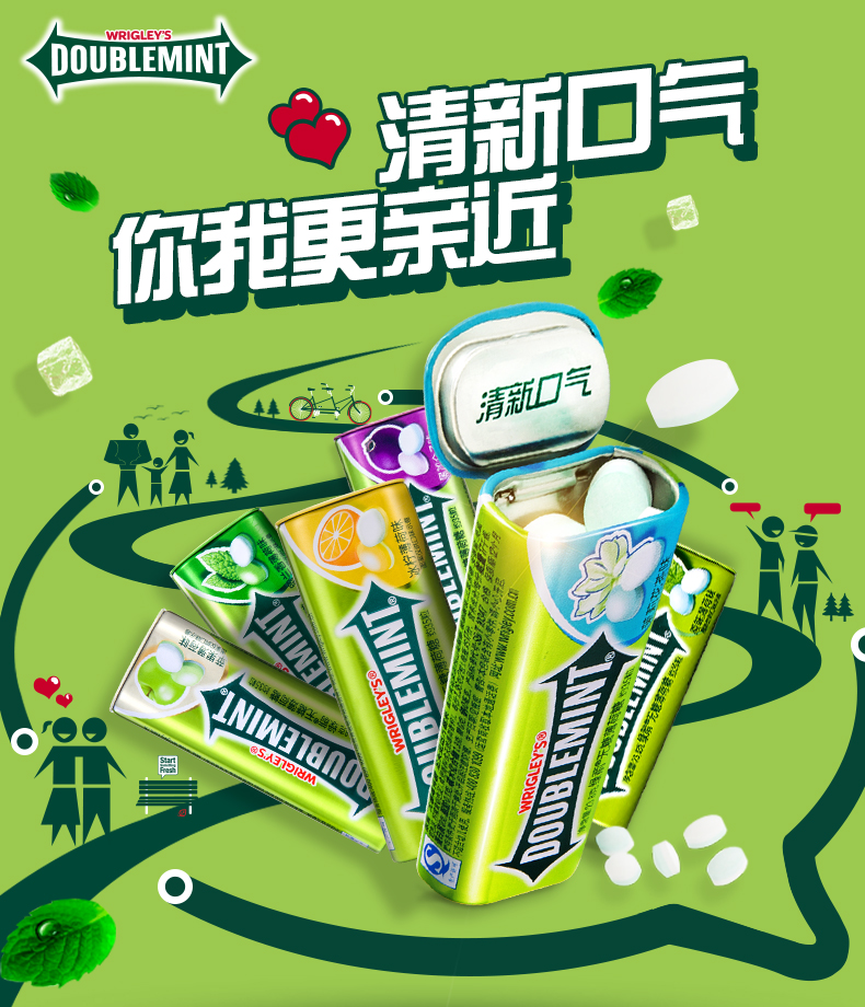 绿箭口香糖广告2012图片